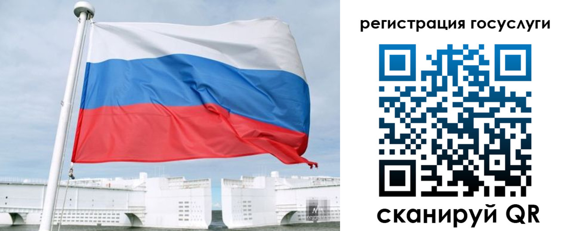 временная регистрация поиск в Сорске