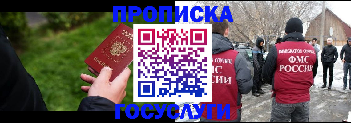 регистрация в Сорске