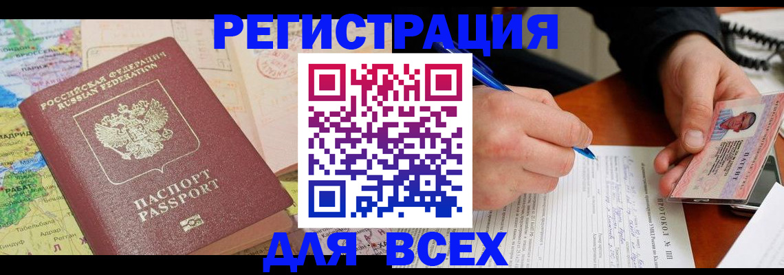 форма 3 в Сорске